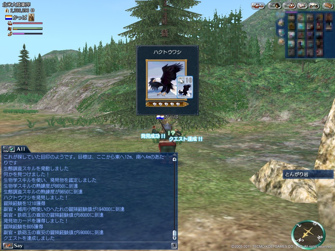 画像
