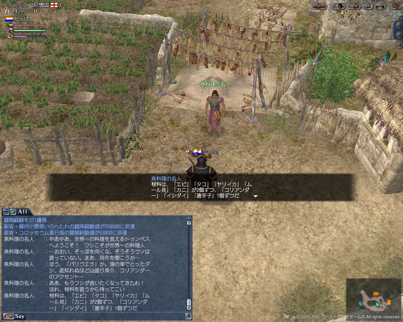画像
