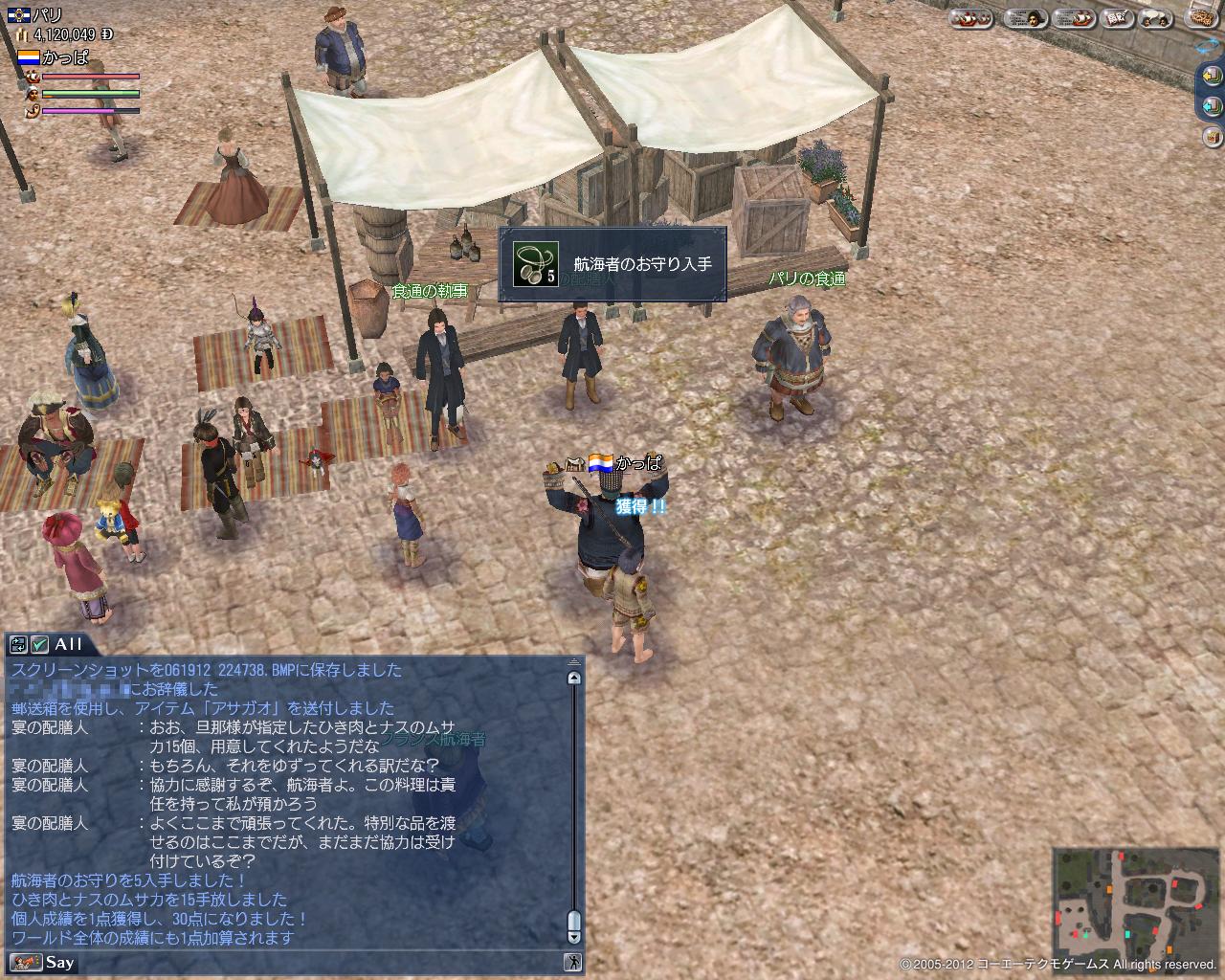 画像