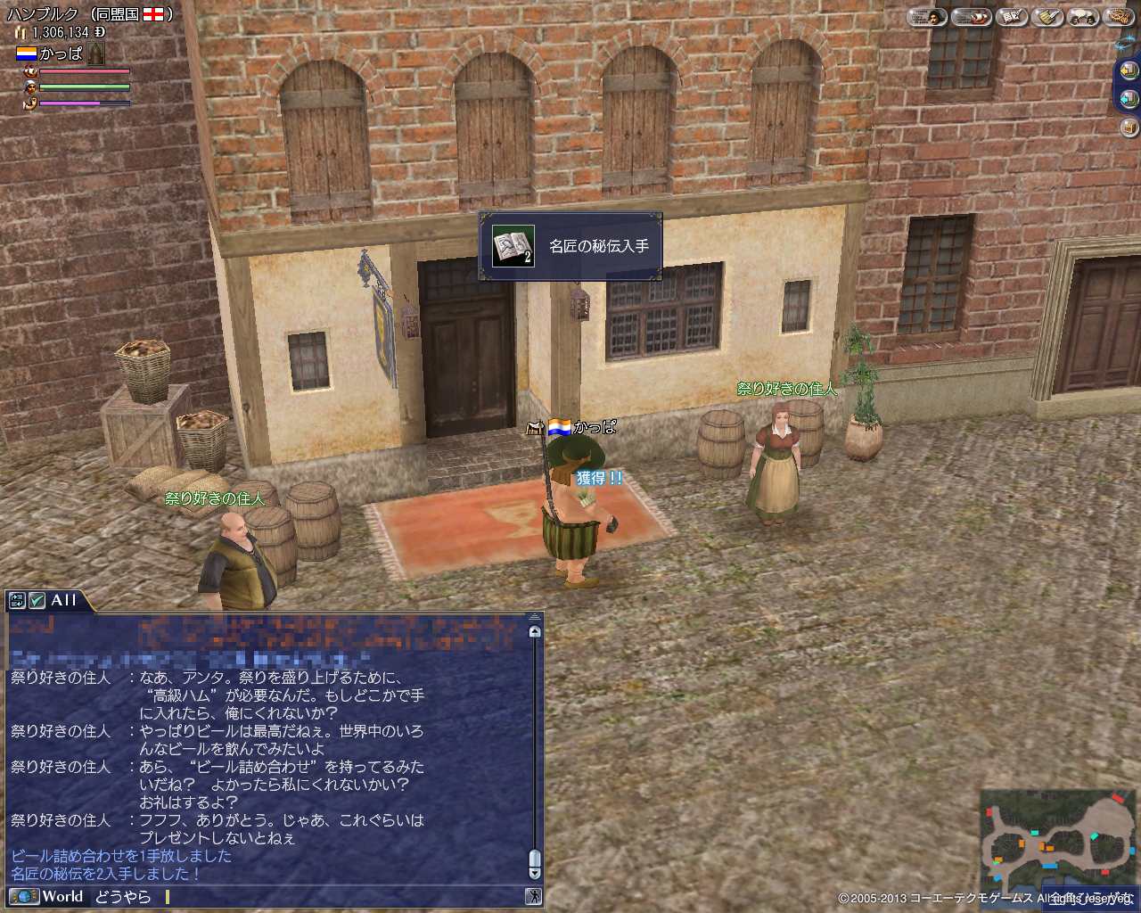 画像