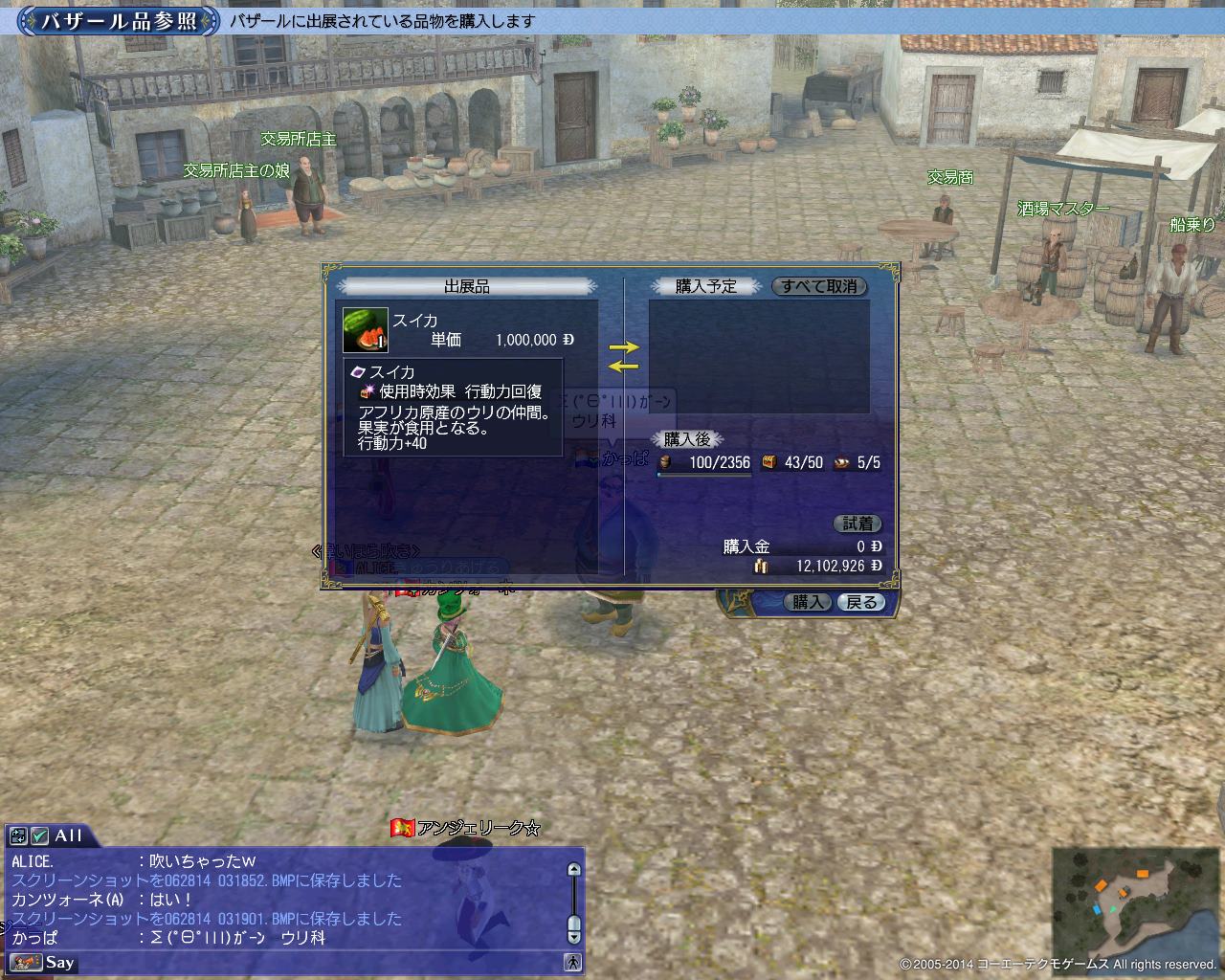 画像