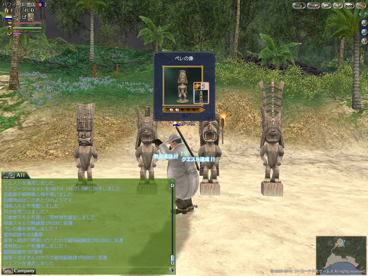画像