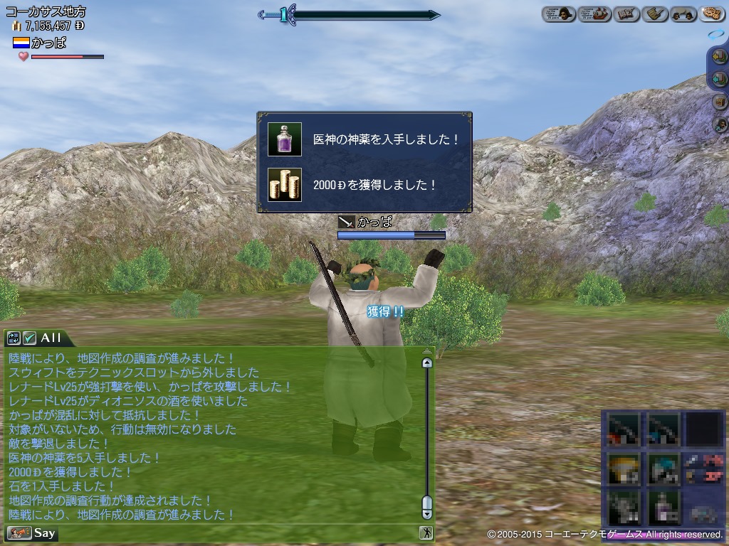 画像